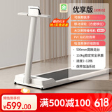 ANTEPOP跑步机家庭用智能电动小型折叠走步机室内运动减肥健身器材 白【12档调节】运动版