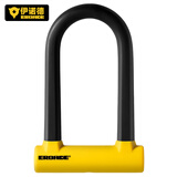 EROADE德国山地自行车U型锁电动电瓶摩托车防盗锁抗剪公路单车骑行装备 自行车U型锁+粗钢缆+锁架