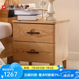 光明家具 北欧卧室实木床边柜床头柜床头桌二斗柜小柜子1402 1402-床头柜