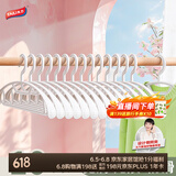 太力衣架无痕塑料衣服架晾衣架宽肩防滑衣服挂衣柜衣架衣撑子10只