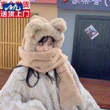 目丸帽子女冬小熊帽子手套围巾女一体三件套女士韩版可爱冬天保暖帽子 卡其色 均码(56-58cm)