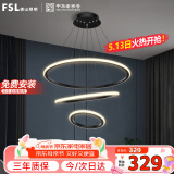 FSL佛山照明餐吊灯LED客厅灯北欧后现代铁艺灯具单色暖白光50422/45W