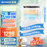 志高（CHIGO）移动空调单冷暖一体机可移动空调免安装无外机便携移动式制冷小空调家用立式厨房出租房宿舍大风量 1.5匹 双用【四季冷热双用+压缩机闪电制冷】