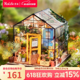 若来（Rolife）diy小屋凯西花房成人积木玩具拼装模型生日礼物女孩