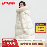 鸭鸭羽绒服女中长款冬新款真狐狸毛领韩版派克时尚加厚保暖外套潮YL 米白色 M (160)