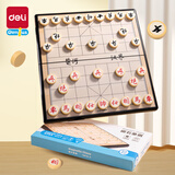 得力（deli）儿童磁力象棋折叠棋盘学生中号玩具 生日开学礼物YW110-X