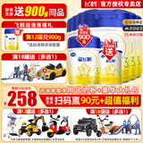 飞鹤星飞帆3段900g新国标奶粉幼儿配方牛奶粉1-3岁适用含OPO 900g罐装 6罐*900g（咨询享多重加赠）