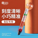 YEE不锈钢加热棒防爆自动恒温水族箱加热器鱼缸小型乌龟缸加温棒 小胖温度计