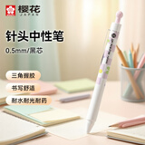 樱花（SAKURA）动彩按动式针头中性笔0.5mm办公签字笔学生考试水笔水性笔耐光耐水耐热动彩笔-粉杆格纹系列