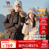 骆驼（CAMEL）【王俊凯同款】户外羽绒服男女中长款700蓬防泼水加厚御寒外套