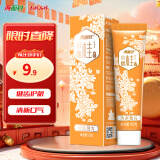 两面针（LMZ）护龈茶语牙膏 清新口气 缓解口腔问题 1支90g 小馥桂