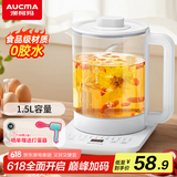 澳柯玛（AUCMA）养生壶 煮茶器煎药壶 玻璃保温开水烧水壶电热水壶 迷你玻璃煮茶壶 1.5L 