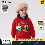 马·拉丁（M.Latin）/童装儿童卫衣23冬装新款男童女童小童复古polo领卫衣 复古红 120cm