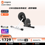 迈金骑行台T200 V2智能变阻室内山地公路自行车功率训练台游戏骑行架 T200 V2预装8速11-28T飞轮 同时支持快拆和桶轴