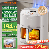 九阳（Joyoung）双风道脆嫩烤加热空气炸锅 不用翻面 家用全自动多功能 5.5L容量 金属内腔 无油低脂煎炸KL55-V611