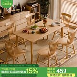 家逸实木餐桌家用饭桌子会议洽谈桌小户型餐厅家具长方形1.2米单桌