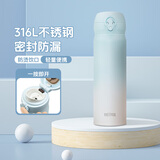 膳魔师（THERMOS）保温杯316L不锈钢大容量水杯儿童男女情侣杯子生日新年礼物团购 【热卖推荐】冰川蓝 500ml