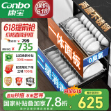 康宝（Canbo）消毒柜 内镶 嵌入式 家用 消毒碗柜 大容量 二星级高温家庭餐具碗筷婴儿奶瓶 不锈钢 XDZ100-EF122