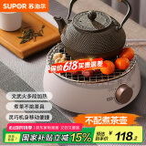 苏泊尔（SUPOR）迷你电陶炉 煮茶器 煮茶炉煮茶壶 养生围炉煮茶 茶艺炉 煮茶 泡茶不挑器具  SW-DTL01【不含茶壶】