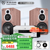 天逸（Winner）AD-86D合并式HIFI解码功放机发烧级立体声高保真HIFI组合蓝牙功放机 套餐1：搭配童笛C8