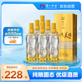 泸州老窖高兴美酒 品藏 52度 浓香型白酒 248ml*6瓶整箱送礼自饮酒