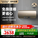 史密斯（A.O.SMITH）80升电热水器 国家补贴 终身免更换镁棒 金圭内胆 双棒双3kW速热 晶彩外观 遥控E80MDF