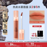 3CE水雾唇露西柚蜜桃色MOREPEACH唇釉口红唇膏哑光生日礼物送女友