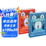 皇家兔 套装全2册 7-10岁成长励志童话故事小学生版儿童推理故事书侦探小说一年级二年级三年级四五六年级暑期课外阅读书籍特工故事