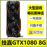 华硕/影驰/七彩虹GTX960 2060 2070 4G/6G/8G台式机游戏显卡电脑独立二手显卡 技嘉GTX1080 8G