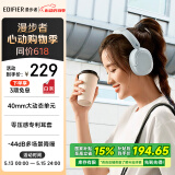 漫步者（EDIFIER）W800BT Free降噪版【经典升级】头戴式主动降噪蓝牙耳机 适用苹果华为小米 雾蓝 520情人节礼物