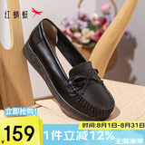 红蜻蜓真皮妈妈鞋闰月鞋中老年女鞋软底不累脚宽头平底鞋WTB23310黑色36