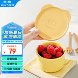 北鼎（Buydeem）陶瓷猪猪饭盒便携保鲜盒上班族学生带饭餐盒蒸锅烤箱9cm小鹅黄