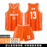 飙驰（Biaochi）篮球服套装男定制训练比赛服cuba联赛球衣背心学生队服美式蓝球衣 cubal联赛橙色【定制联系客服】 2XL【170-175CM】【130-150斤】