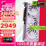 七彩虹（Colorful）战斧 GeForce RTX 5060  DUO 8G  电竞光追游戏设计电脑显卡 RTX 5060 8G Ultra W OC