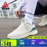 匹克（PEAK）跑步鞋男鞋透气轻便网面百搭休闲鞋子男减震运动鞋男DH120277