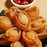 万粒点30头鲍鱼干特大大连大鲍鱼干货40头溏心鲍鱼干佛跳墙盘菜年货送礼 大鲍鱼500g【约60只】【超值】