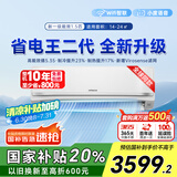 日立（HITACHI）白熊君FH系列二代 1.5匹新1级能效14-24㎡制冷面积变频冷暖空调挂机国家补贴RAK/C-FH12PHDPC