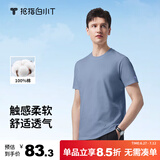 拇指白小T一代纯棉短袖T恤男女春夏休闲小白丅百搭打底衫 雾霾蓝 3XL 