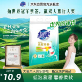 超能 馨香柔软天然皂粉 青柠西柚香 1.36斤 天然椰油 温和无刺激