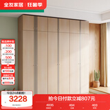 全友家居衣柜顶柜组合现代简约卧室家具靠墙衣橱立柜衣服储物收纳柜子