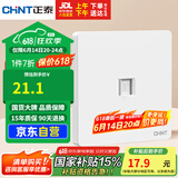 正泰（CHNT）开关插座 一位电脑打线型五类插座 暗装网线面板 6C奶油白