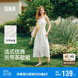 森马（Semir）代露娃连衣裙女简约度假风吊带裙25夏法式高级感长裙107425114040