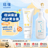 纽强婴幼儿保湿精华乳200g+纽强保湿精华霜200g