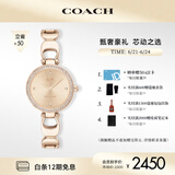 蔻驰（COACH）PARK系列镶钻手镯式钢带石英手表女表14503172 礼物/送礼