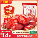 好想你树上粮仓一级灰枣418g/袋免洗即食红枣新疆特产大红枣煮粥煲汤