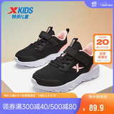 特步（XTEP）儿童童鞋女童小童时尚潮流休闲跑鞋 黑/浪漫粉 31码