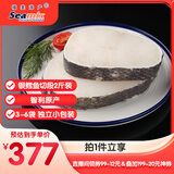 禧美海产 智利银鳕鱼切段 净重2斤 3-6袋独立装 南极犬牙鱼 家庭 海鲜水产