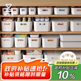 懒角落 收纳盒子桌面收纳盒化妆品收纳筐箱厨房储物橱柜杂物整理篮小号