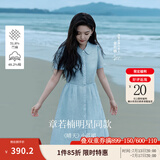 茵曼（INMAN）【苎麻】章若楠同款法式娃娃领连衣裙女装2025夏季新品泡泡袖裙子 浅蓝色【好评返现】 XL