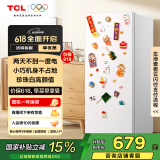 TCL 118升L3 单门双温家用白色小冰箱节能低噪租房电冰箱小户型超薄迷你国家补贴R118L3-A